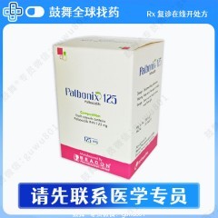 鼓舞-给生命以时光，全球靶向代办，微信：guwu801