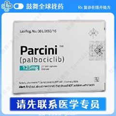 鼓舞-给生命以时光，全球靶向代办，微信：guwu801