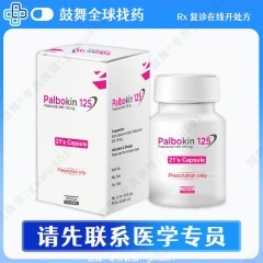 鼓舞-给生命以时光，全球靶向代办，微信：guwu801