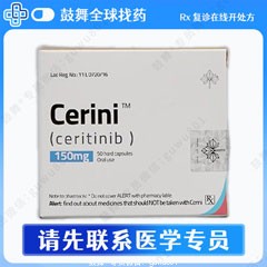 鼓舞-给生命以时光，全球靶向代办，微信：guwu801