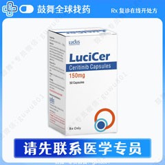 鼓舞-给生命以时光，全球靶向代办，微信：guwu801