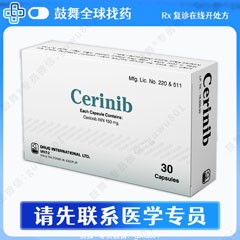 鼓舞-给生命以时光，全球靶向代办，微信：guwu801