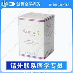 鼓舞-给生命以时光，全球靶向代办，微信：guwu801