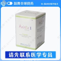鼓舞-给生命以时光，全球靶向代办，微信：guwu801