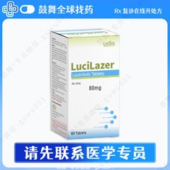 鼓舞-给生命以时光，全球靶向代办，微信：guwu801