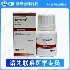 鼓舞-给生命以时光，全球靶向代办，微信：guwu801