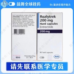 鼓舞-给生命以时光，全球靶向代办，微信：guwu801