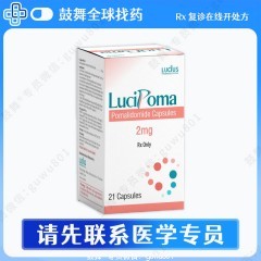 鼓舞-给生命以时光，全球靶向代办，微信：guwu801