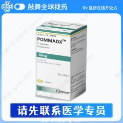 鼓舞-给生命以时光，全球靶向代办，微信：guwu801