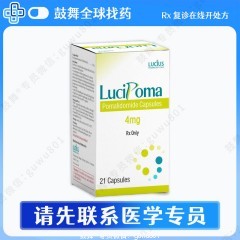 鼓舞-给生命以时光，全球靶向代办，微信：guwu801