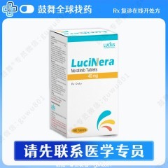 鼓舞-给生命以时光，全球靶向代办，微信：guwu801