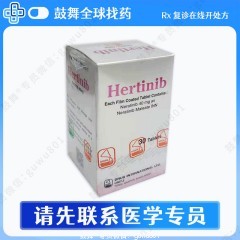 鼓舞-给生命以时光，全球靶向代办，微信：guwu801