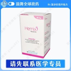 鼓舞-给生命以时光，全球靶向代办，微信：guwu801