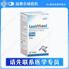 鼓舞-给生命以时光，全球靶向代办，微信：guwu801