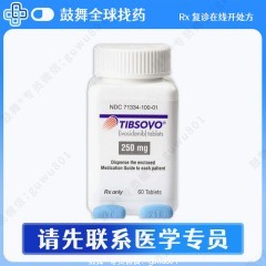 鼓舞-给生命以时光，全球靶向代办，微信：guwu801