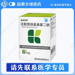 鼓舞-给生命以时光，全球靶向代办，微信：guwu801