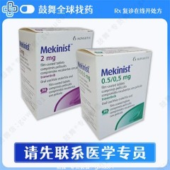 鼓舞-给生命以时光，全球靶向代办，微信：guwu801