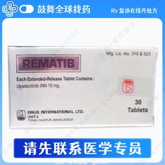 鼓舞-给生命以时光，全球靶向代办，微信：guwu801