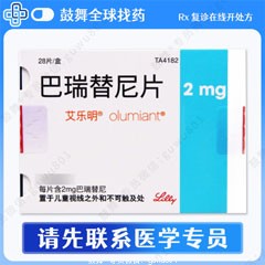 鼓舞-给生命以时光，全球靶向代办，微信：guwu801