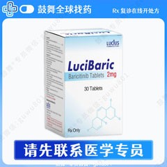 鼓舞-给生命以时光，全球靶向代办，微信：guwu801