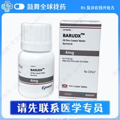 鼓舞-给生命以时光，全球靶向代办，微信：guwu801