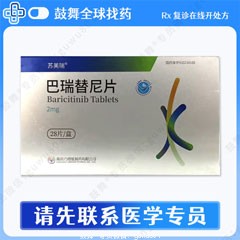 鼓舞-给生命以时光，全球靶向代办，微信：guwu801
