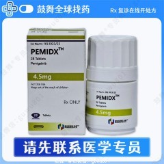 鼓舞-给生命以时光,全球靶向代办,微信:guwu801 鼓舞-给生命以时光,全球靶向代办,微信:guwu801