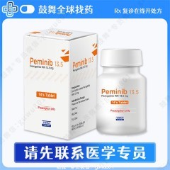 鼓舞-给生命以时光,全球靶向代办,微信:guwu801 鼓舞-给生命以时光,全球靶向代办,微信:guwu801