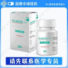 鼓舞-给生命以时光，全球靶向代办，微信：guwu801