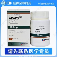 鼓舞-给生命以时光，全球靶向代办，微信：guwu801