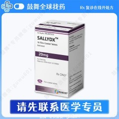 鼓舞-给生命以时光，全球靶向代办，微信：guwu801