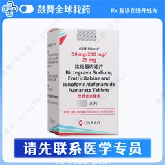 鼓舞-给生命以时光,全球靶向代办,微信:guwu801 鼓舞-给生命以时光,全球靶向代办,微信:guwu801