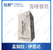 【孟加拉伊思达制药】克唑替尼Crizotinib（Rizocent 250）