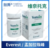 【孟加拉珠峰】维奈克拉/维奈托克Venetoclax（Ventoxen 100）