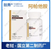 【老挝第二制药厂】阿帕他胺/阿帕鲁胺Apalutamide（PHOAPAL 60）