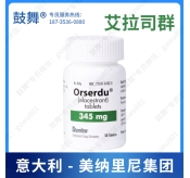 【原研_意大利美纳里尼】艾拉司群Elacestrant（Orserdu）