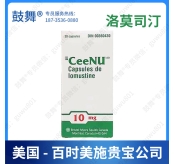 【原研-百时美施贵宝】洛莫司汀Lomustine（CeeNU）