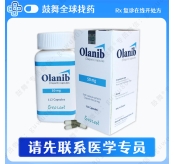 奥拉帕利/奥拉帕尼Olaparib（Olanib）50mg-112粒