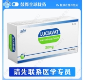 阿伐曲泊帕Avatrombopag（LuciAvat）20mg-28粒