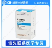 卡博替尼/XL184/Cabozantinib（Cabonni）80mg-30粒