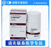 卡博替尼/XL184/Cabozantinib（Cabodx）60mg-30粒