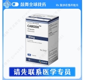卡博替尼/XL184/Cabozantinib（Cabodx）80mg-30粒
