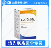 卡博替尼/XL184/Cabozantinib（LuciAboz）20mg-90粒