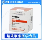 艾曲泊帕/艾曲波帕Eltrombopag（艾博帕 Elobopa）25mg-28粒