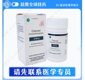 克唑替尼Crizotinib（Crizocare）250mg-60片
