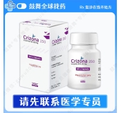 克唑替尼Crizotinib（Crizona）250mg-60片