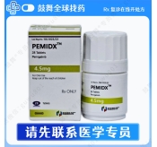 佩米替尼/培美替尼/培米替尼Pemigatinib（Peimeidx）4.5mg-14片