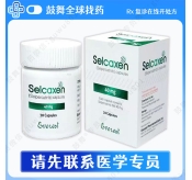 塞普替尼/塞尔帕替尼Selpercatinib（Selcaxen）40mg-30粒