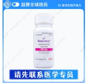 塞普替尼/塞尔帕替尼Selpercatinib（Retevmo）80mg-60粒