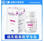 塞普替尼/塞尔帕替尼Selpercatinib（Selpacta）40mg-30粒
